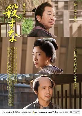 《千金归来沈长清》主视觉